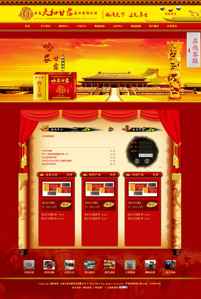 云南網(wǎng)站建設(shè)、昆明網(wǎng)站建設(shè)、云南網(wǎng)站制作、昆明網(wǎng)站制作、云南微網(wǎng)站制作、云南網(wǎng)站優(yōu)化推廣、大理網(wǎng)站建設(shè)、麗江網(wǎng)站建設(shè)、大理網(wǎng)站制作、麗江網(wǎng)站制作、保山網(wǎng)站建設(shè)、德宏網(wǎng)站建設(shè)、文山網(wǎng)站建設(shè)、楚雄網(wǎng)站建設(shè)、紅河網(wǎng)站建設(shè)、云南政府網(wǎng)站建設(shè)、普洱網(wǎng)站建設(shè)