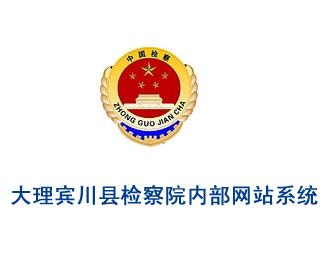 云南網(wǎng)站建設(shè)、昆明網(wǎng)站建設(shè)、云南網(wǎng)站制作、昆明網(wǎng)站制作、云南微網(wǎng)站制作、云南網(wǎng)站優(yōu)化推廣、大理網(wǎng)站建設(shè)、麗江網(wǎng)站建設(shè)、大理網(wǎng)站制作、麗江網(wǎng)站制作、保山網(wǎng)站建設(shè)、德宏網(wǎng)站建設(shè)、文山網(wǎng)站建設(shè)、楚雄網(wǎng)站建設(shè)、紅河網(wǎng)站建設(shè)、云南政府網(wǎng)站建設(shè)、普洱網(wǎng)站建設(shè)